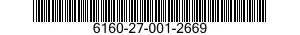 6160-27-001-2669 COVER,BATTERY BOX 6160270012669 270012669