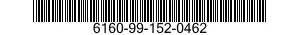 6160-99-152-0462 COVER,BATTERY 6160991520462 991520462
