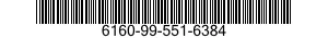 6160-99-551-6384 COVER,BATTERY RETAINER 6160995516384 995516384