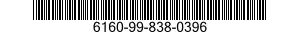 6160-99-838-0396 COVER,BATTERY 6160998380396 998380396