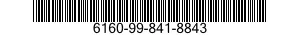 6160-99-841-8843 RETAINER,BATTERY 6160998418843 998418843