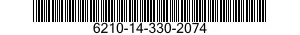 6210-14-330-2074 GLOBE,ELECTRIC LIGHT 6210143302074 143302074