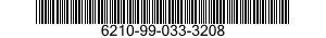 6210-99-033-3208 DIFFUSER,LIGHT 6210990333208 990333208