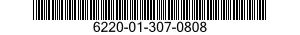 6220-01-307-0808 LIGHT UNIT,EMERGENCY 6220013070808 013070808