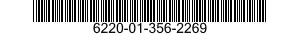 6220-01-356-2269 PANEL,INDICATING,LIGHT TRANSMITTING 6220013562269 013562269