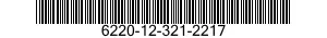 6220-12-321-2217 LIGHT,NAVIGATIONAL,MARINE 6220123212217 123212217