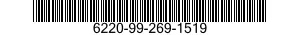 6220-99-269-1519 LIGHT,NAVIGATIONAL,AIRCRAFT 6220992691519 992691519