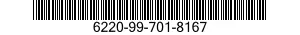 6220-99-701-8167 LIGHT,NAVIGATIONAL,AIRCRAFT 6220997018167 997018167
