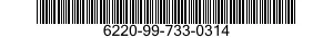6220-99-733-0314 SPOTLIGHT 6220997330314 997330314