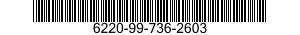 6220-99-736-2603  6220997362603 997362603