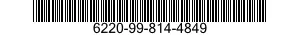 6220-99-814-4849 KIT,LIGHT,RE,SPEC 6220998144849 998144849