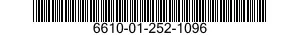 6610-01-252-1096 DATA ACQUISITION UNIT 6610012521096 012521096