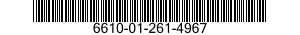 6610-01-261-4967 WEIGHT,COUNTERBALANCE 6610012614967 012614967