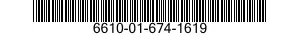 6610-01-674-1619 MEMORY UNIT,FLIGHT DATA RECORDER 6610016741619 016741619