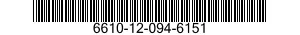 6610-12-094-6151  6610120946151 120946151