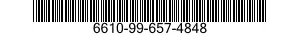 6610-99-657-4848 COVER,ENGINE LIFE R 6610996574848 996574848