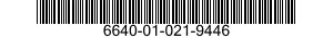 6640-01-021-9446 EXTRACTION ASSEMBLY 6640010219446 010219446