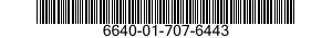 6640-01-707-6443 EXTRACTION ASSEMBLY 6640017076443 017076443
