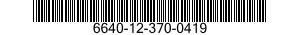 6640-12-370-0419 HEAD,LABORATORY CENTRIFUGE 6640123700419 123700419