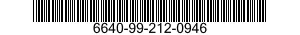 6640-99-212-0946 MOUTHPIECE,PIPETTING 6640992120946 992120946