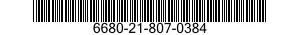6680-21-807-0384 FLOWMETER AND DUMP 6680218070384 218070384