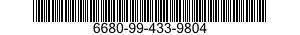 6680-99-433-9804 INTEGRATOR UNIT 6680994339804 994339804