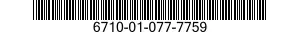 6710-01-077-7759 SHUTTER BLADE 6710010777759 010777759