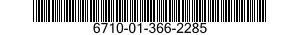 6710-01-366-2285 CAMERA SUBASSEMBLY 6710013662285 013662285