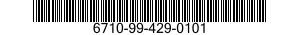 6710-99-429-0101 CONE ASSEMBLY 6710994290101 994290101