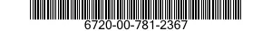 6720-00-781-2367 GEAR ASSEMBLY,IDLER 6720007812367 007812367