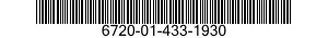 6720-01-433-1930 CAMERA SYSTEM,DIGITAL 6720014331930 014331930