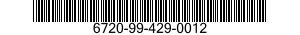 6720-99-429-0012 PLATE,COVER ASSEMBL 6720994290012 994290012