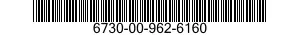 6730-00-962-6160 REWIND TAKE-UP 6730009626160 009626160