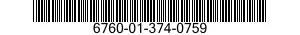 6760-01-374-0759 LENS,SUPPLEMENTARY 6760013740759 013740759