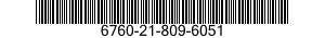 6760-21-809-6051 GEAR,SPUR,60 THREAD 6760218096051 218096051
