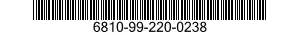 6810-99-220-0238 CUPRIC SULFATE,ANHYDROUS,REAGENT 6810992200238 992200238