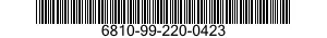6810-99-220-0423 CONGO RED SOLUTION 6810992200423 992200423