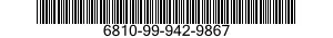 6810-99-942-9867 MOLYBDENUM DISULFIDE,TECHNICAL 6810999429867 999429867