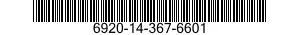 6920-14-367-6601 TRAINER,TANK GUNNERY 6920143676601 143676601