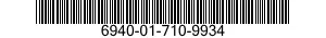 6940-01-710-9934 SIMULATOR,RANGE FINDER-TARGET DESIGNATOR,LASER 6940017109934 017109934