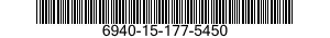 6940-15-177-5450 DECODER-RECEIVER,TRAINING 6940151775450 151775450