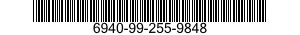 6940-99-255-9848 CONTROL MODULE,MODE 6940992559848 992559848