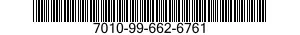 7010-99-662-6761 COMPUTER SYSTEM,DIG 7010996626761 996626761