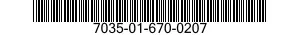 7035-01-670-0207 HUB,NETWORK 7035016700207 016700207