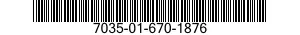 7035-01-670-1876 SERVER,AUTOMATIC DATA PROCESSING 7035016701876 016701876