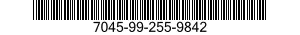 7045-99-255-9842 DISK DRIVE UNIT 7045992559842 992559842