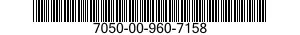 7050-00-960-7158 ACTUATOR ASSEMBLY 7050009607158 009607158