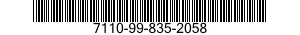 7110-99-835-2058 PEDESTAL,FILING 7110998352058 998352058