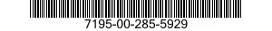 7195-00-285-5929 TABLE,WORK 7195002855929 002855929