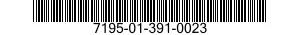 7195-01-391-0023 PARTITION,FREE STANDING 7195013910023 013910023